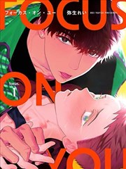 霸王爱人漫画全彩重制版内页展示图